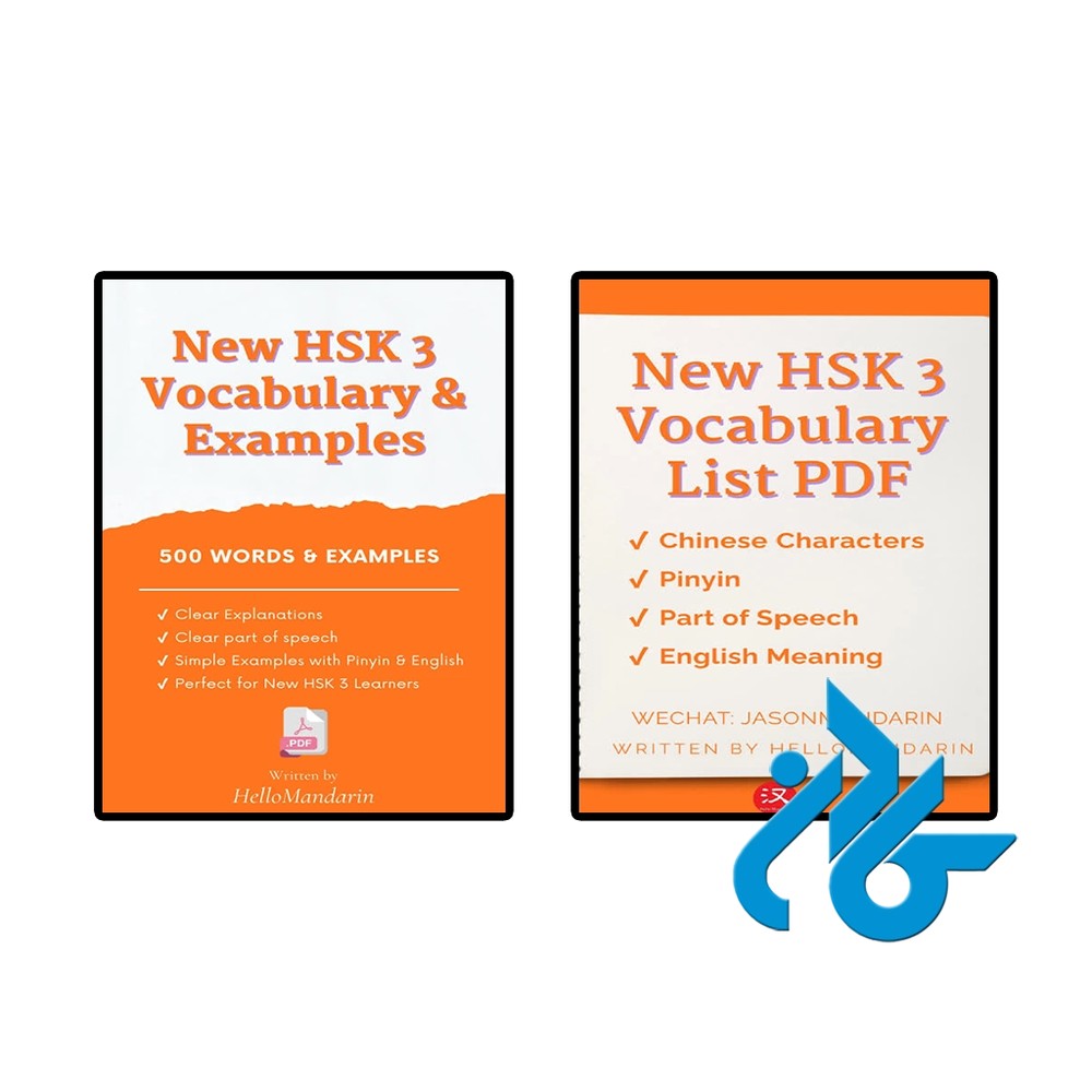 کتاب New HSK 3 Vocabulary & Examples & List pdf