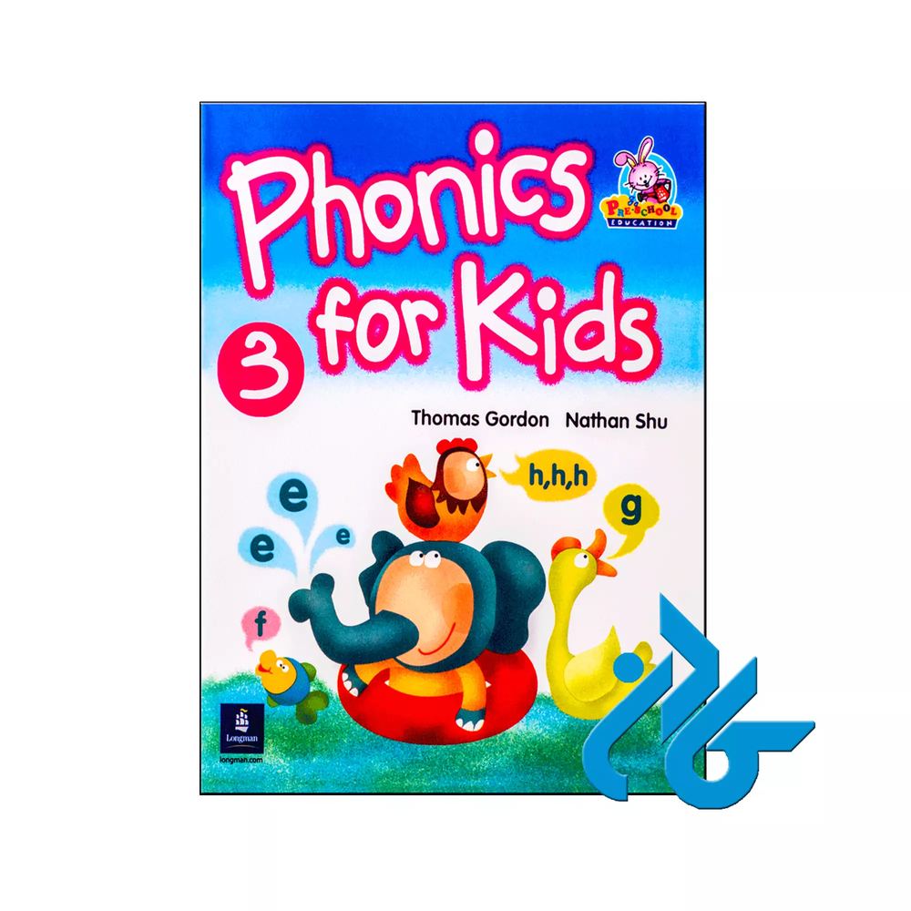 کتاب phonics for kids 3