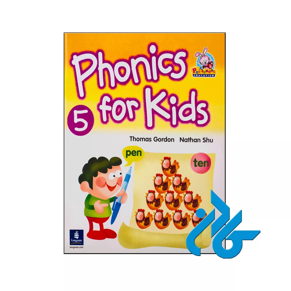کتاب phonics for kids 5