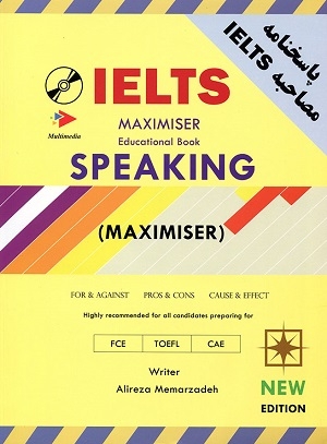 کتاب IELTS maximiser speaking educational book - آیلتس اسپیکینگ معمارزاده