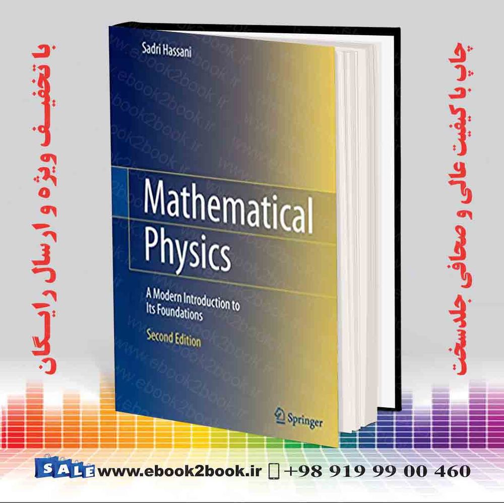کتاب Mathematical Physics 2nd Edition