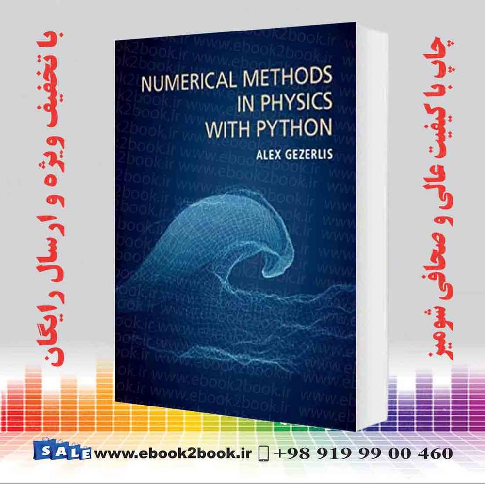 کتاب Numerical Methods in Physics with Python