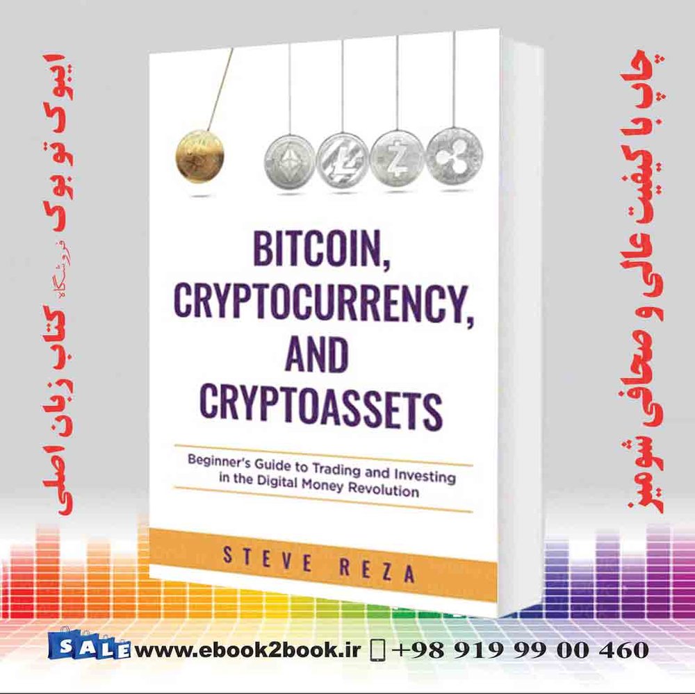 کتاب Bitcoin, Cryptocurrency, and Cryptoassets