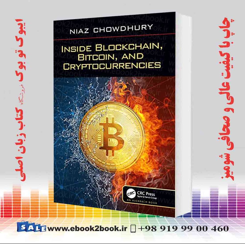 کتاب Inside Blockchain, Bitcoin, and Cryptocurrencies