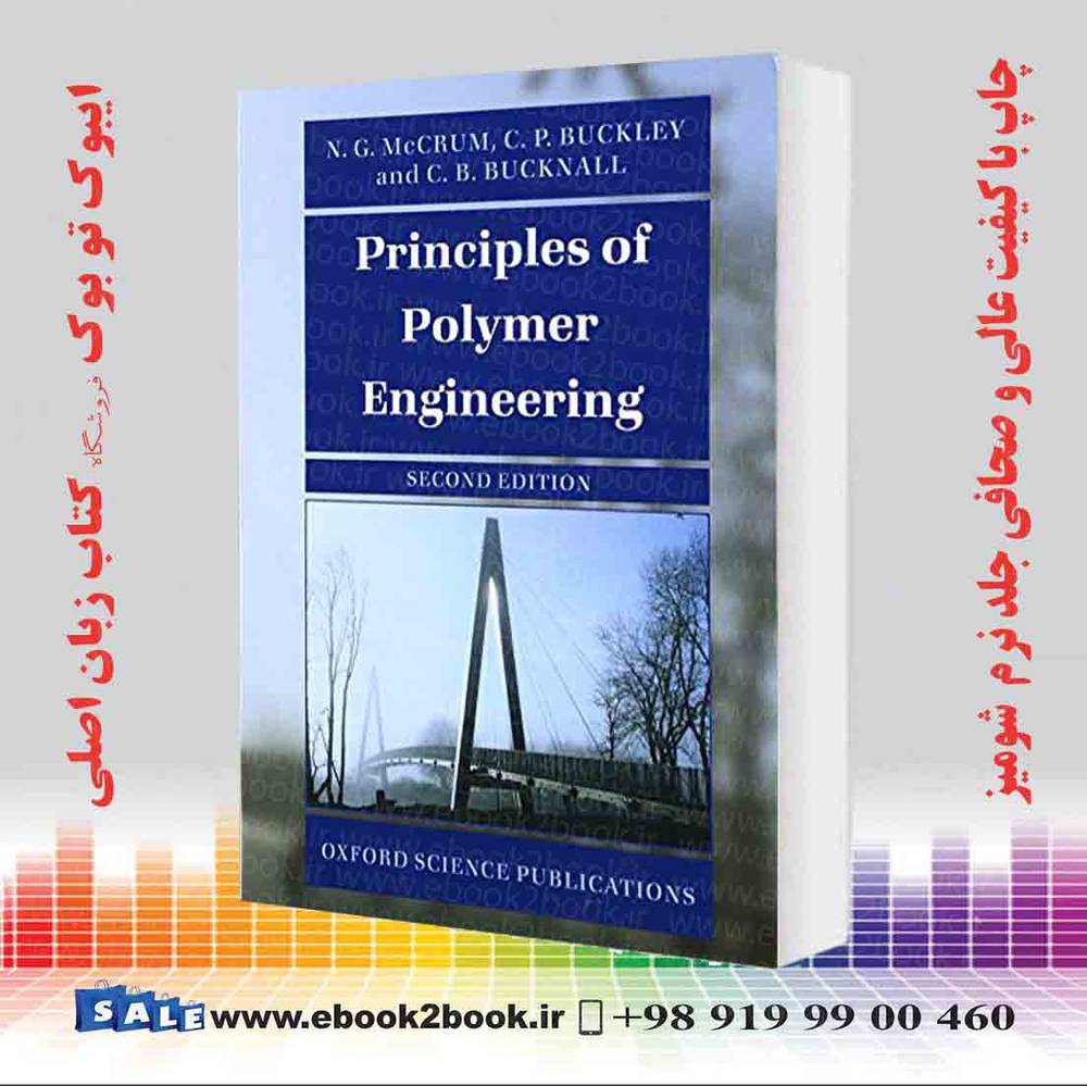 کتاب Principles of Polymer Engineering 2nd Edition