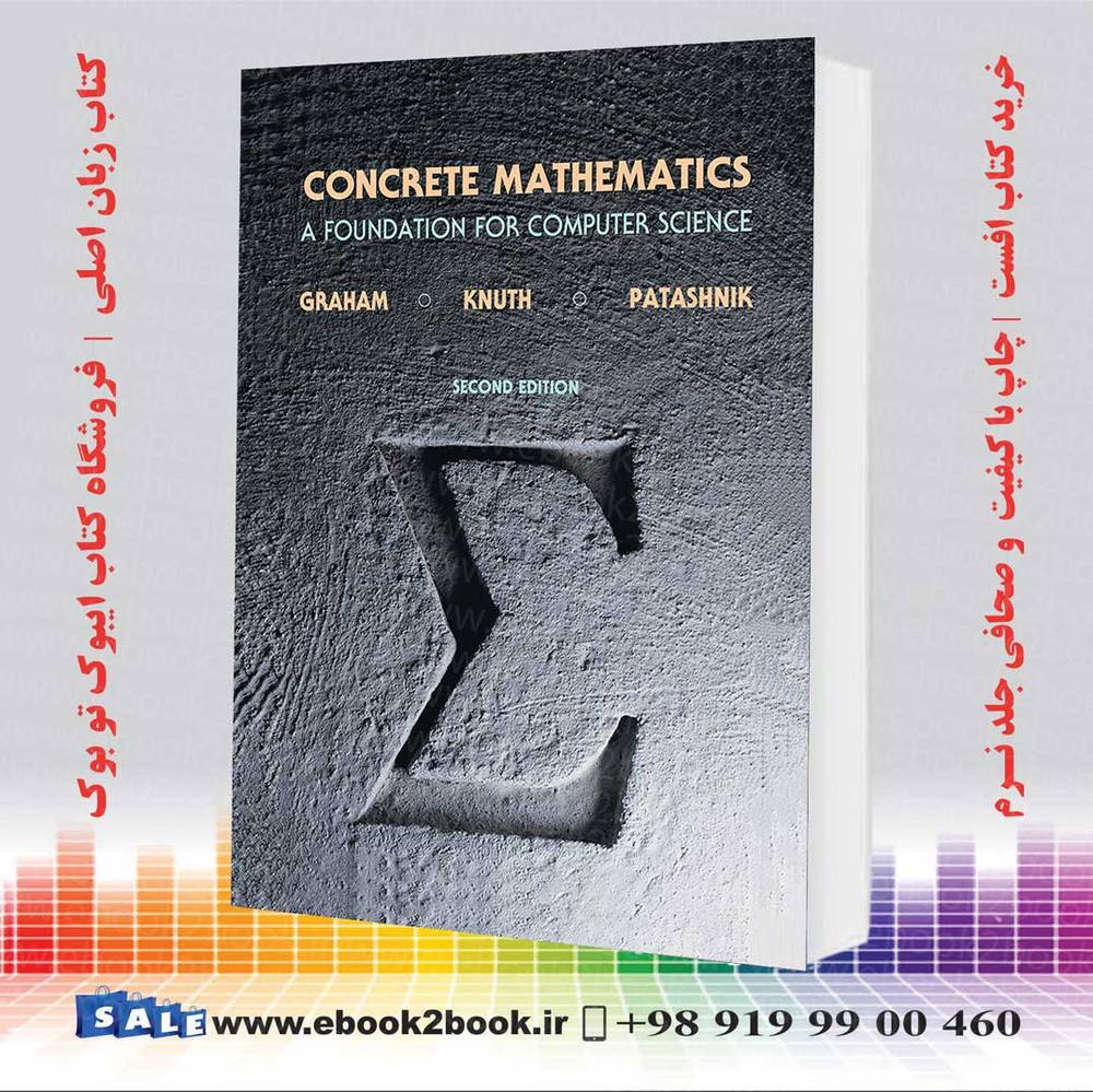 کتاب Concrete Mathematics: A Foundation for Computer Science 2nd Edition
