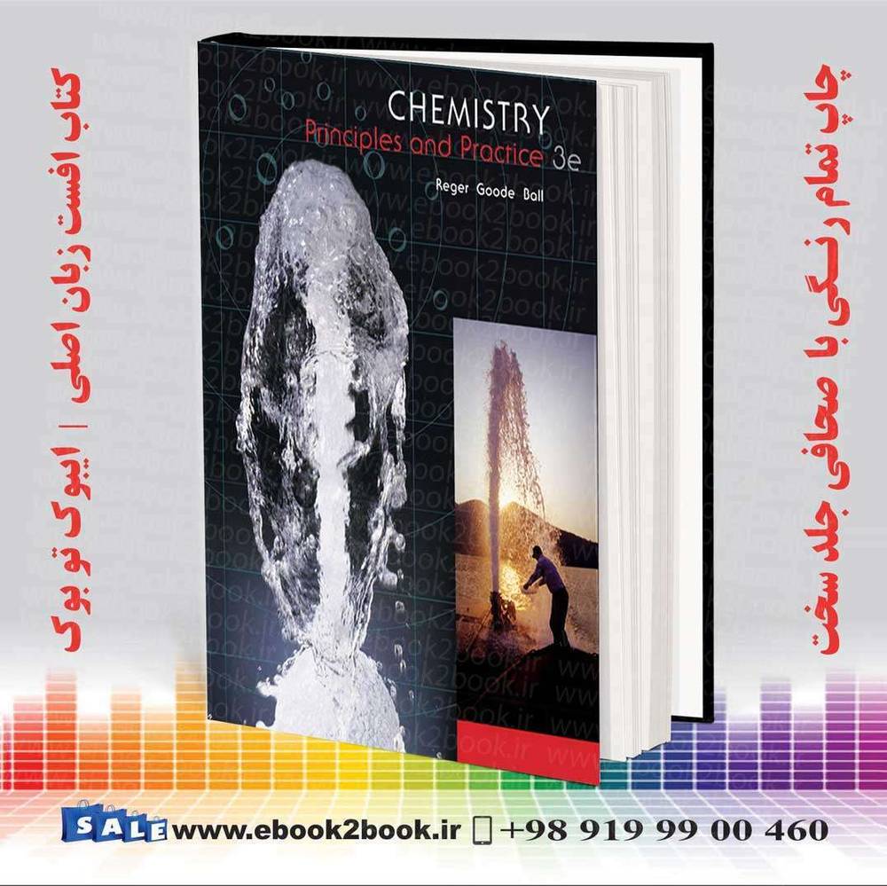 کتاب Chemistry Principles and Practice 3rd Edition