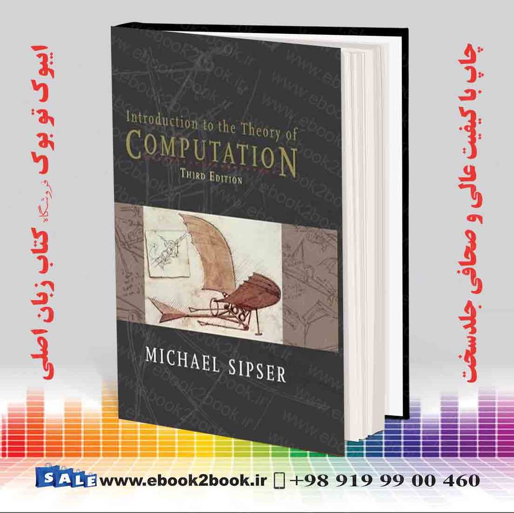 کتاب Introduction to the Theory of Computation 3rd Edition