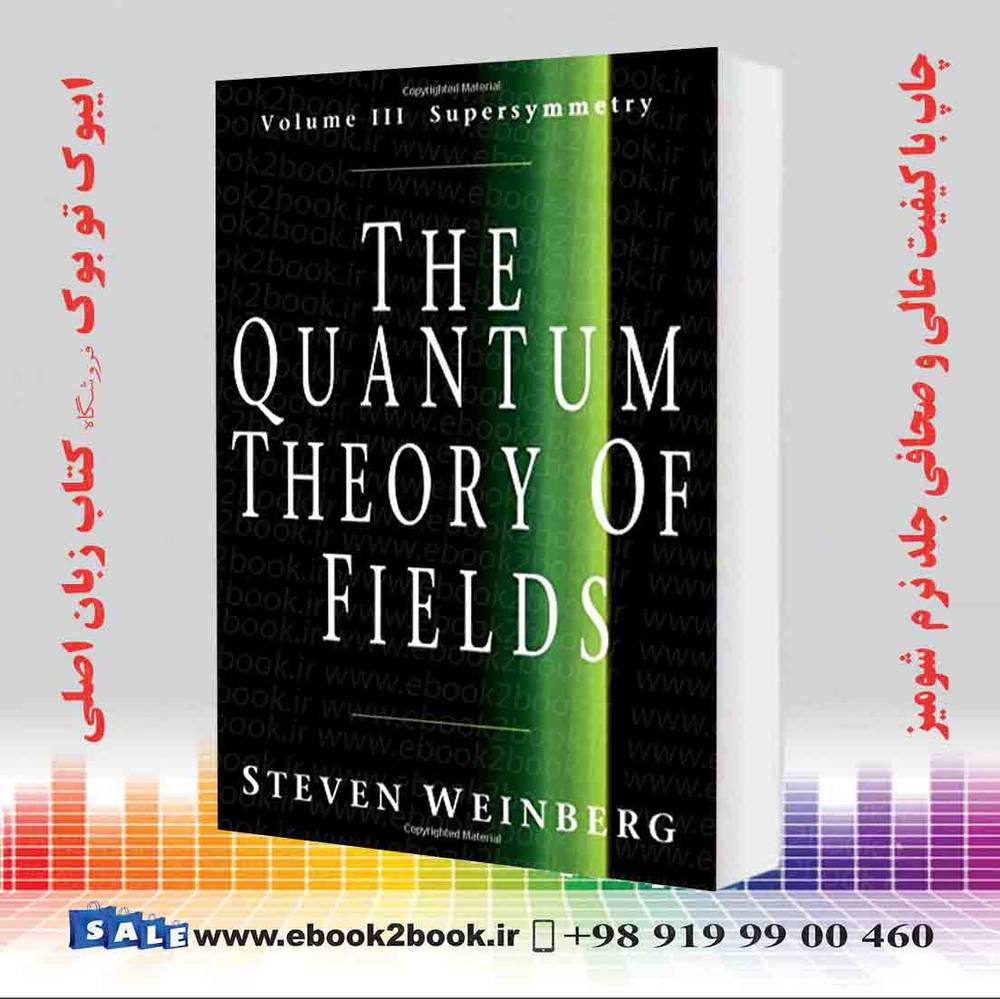کتاب The Quantum Theory of Fields : Volume 3 Supersymmetry