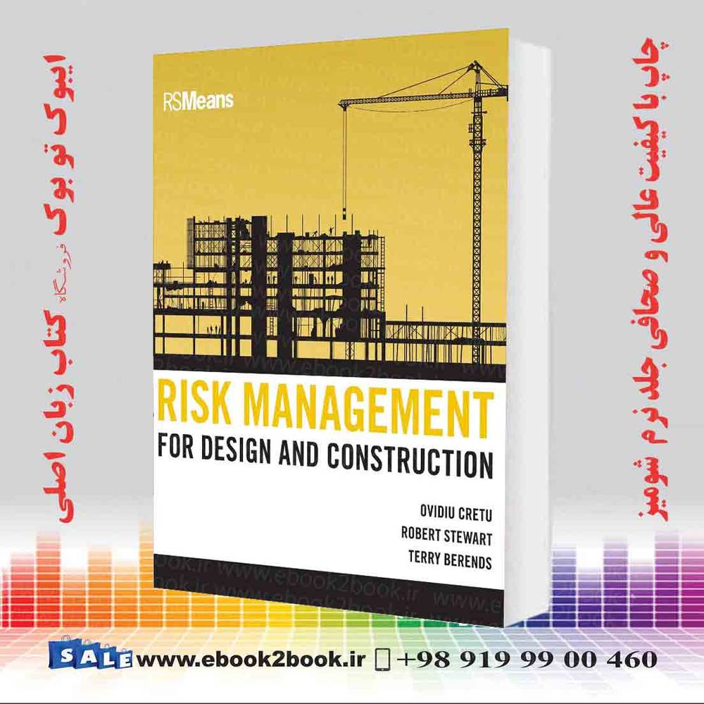 کتاب Risk Management for Design and Construction