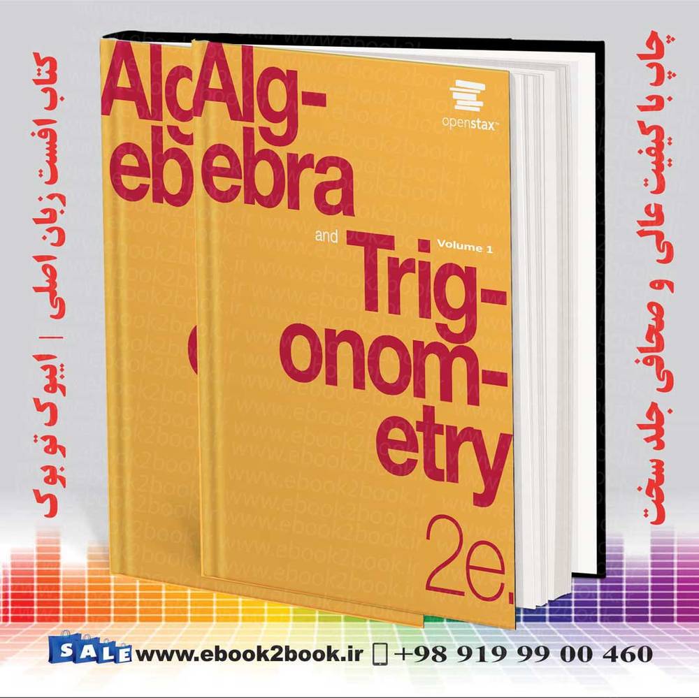 کتاب Algebra and Trigonometry 2e by OpenStax