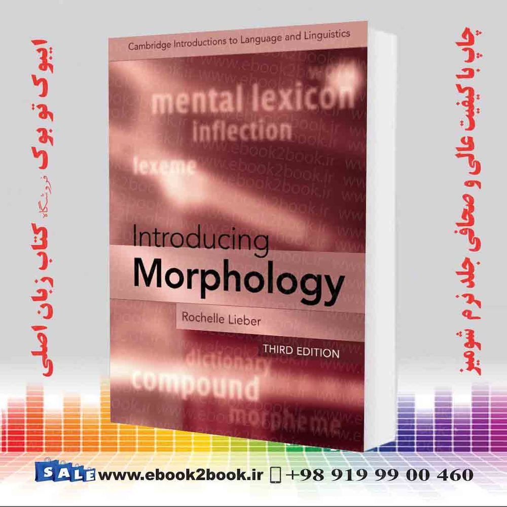 کتاب Introducing Morphology 3rd Edition