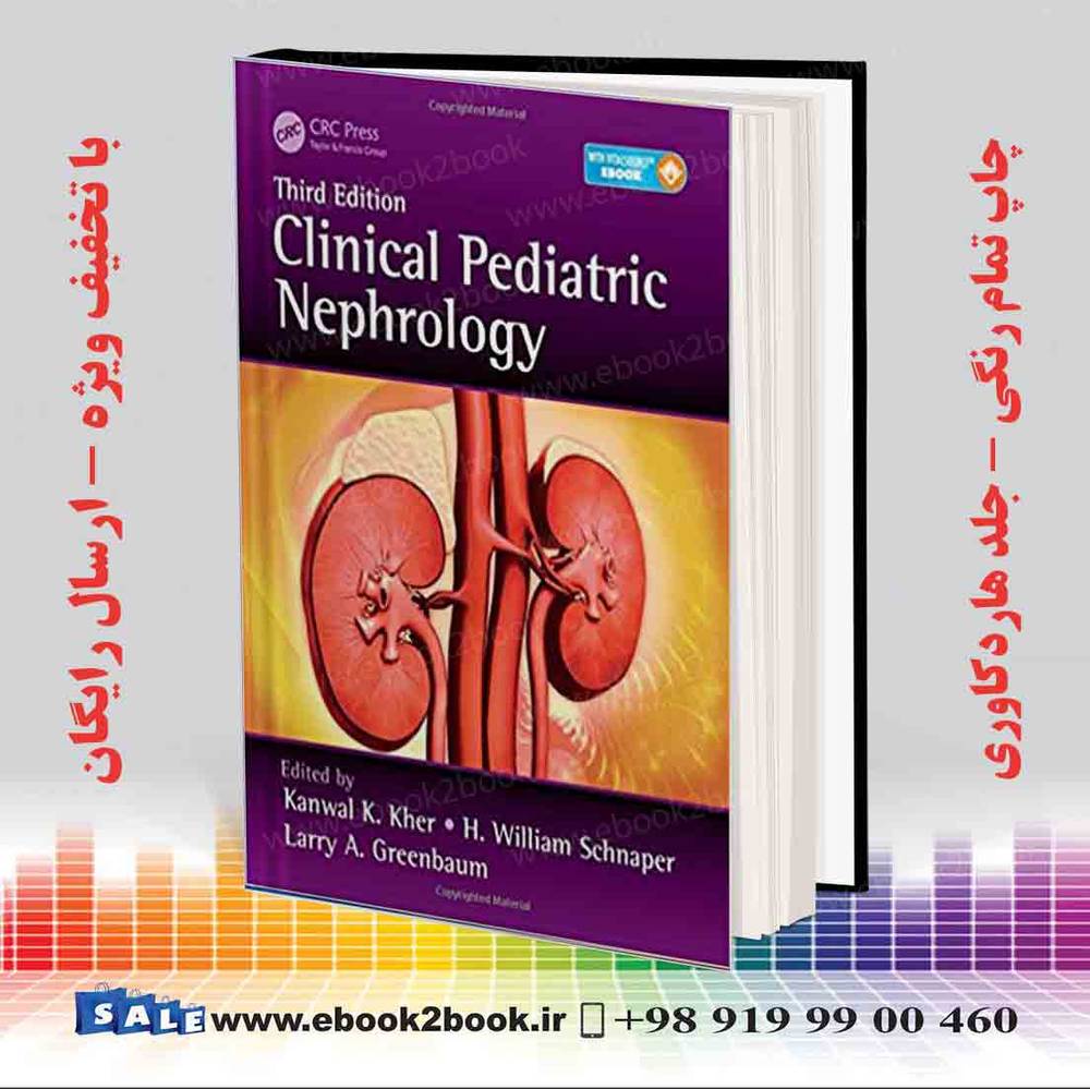 کتاب Clinical Pediatric Nephrology 3rd Edition