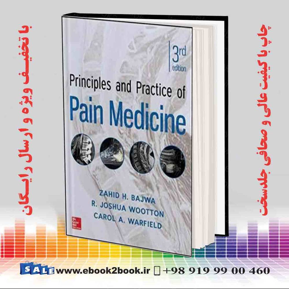 کتاب Principles and Practice of Pain Medicine 3rd Edition