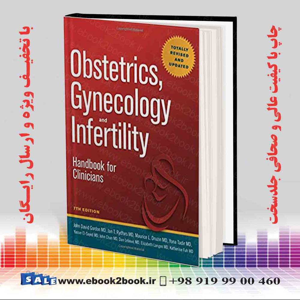 کتاب Obstetrics Gynecology and Infertility 7th Edition