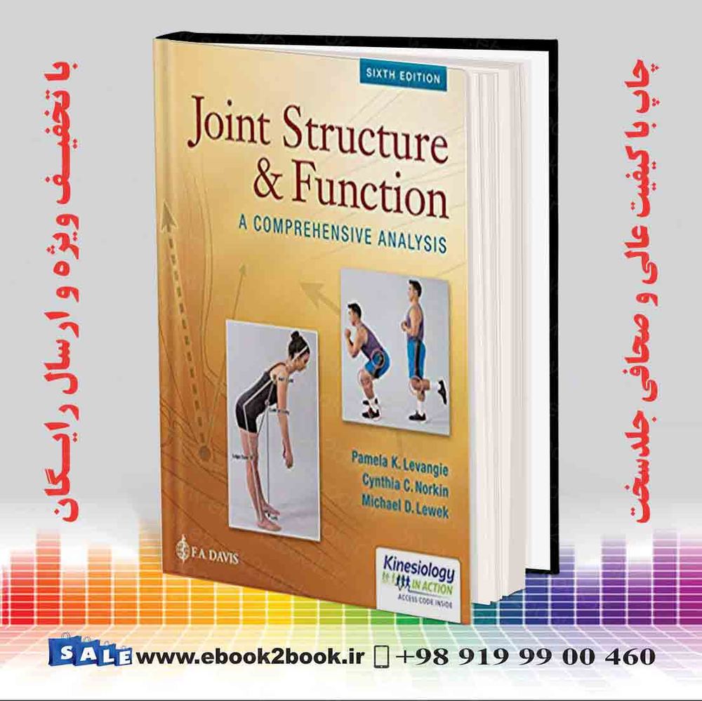 کتاب Joint Structure and Function 6th Edition