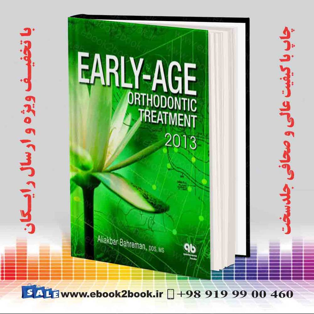 کتاب Early-Age Orthodontic Treatment