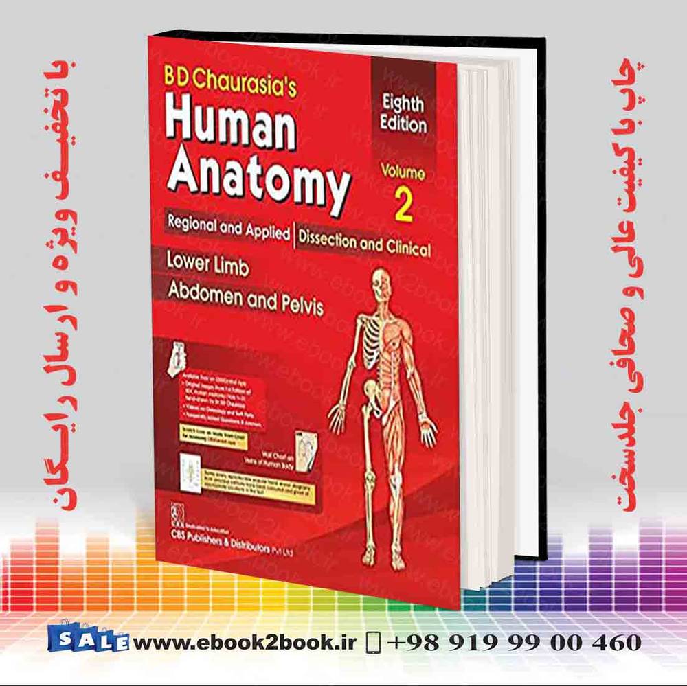 کتاب BD Chaurasia's Human Anatomy: Volume 2, 8th Edition