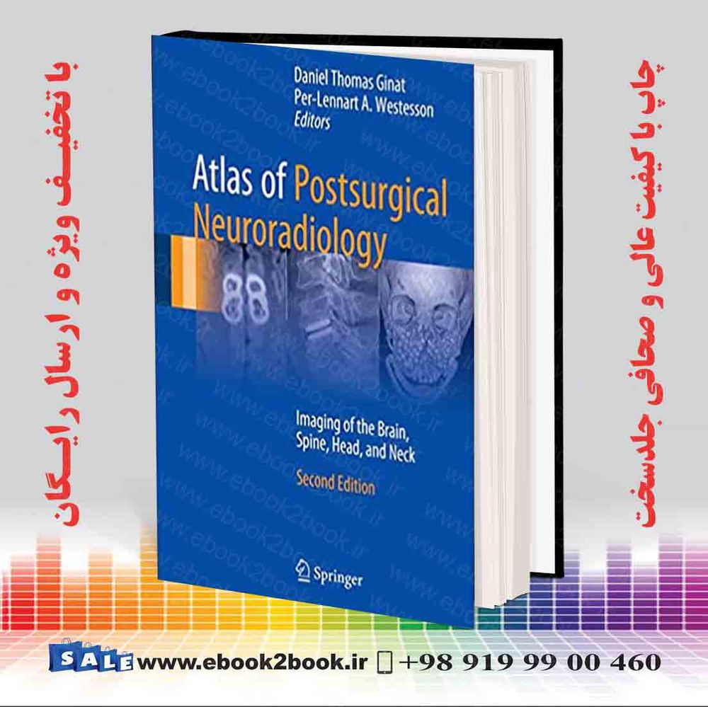 کتاب Atlas of Postsurgical Neuroradiology 2nd Edition