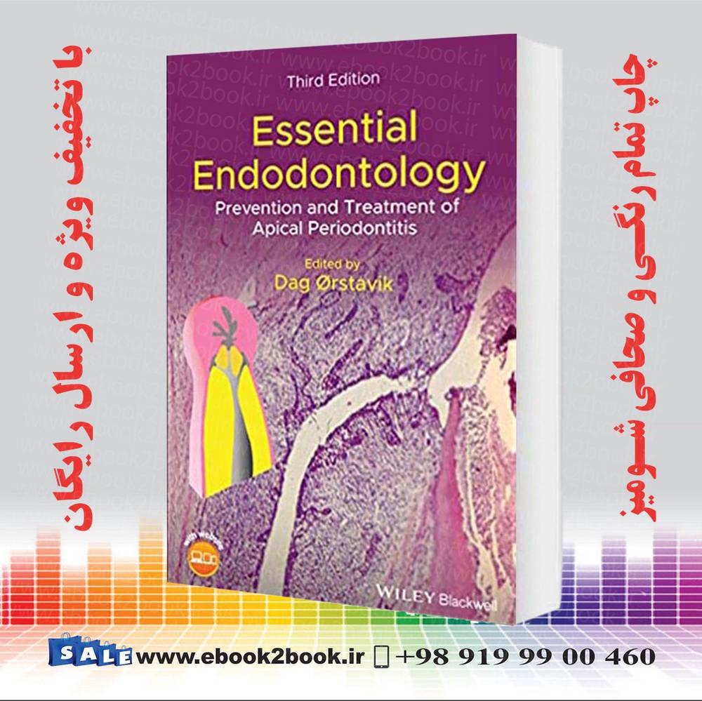 کتاب Essential Endodontology 3rd Edition