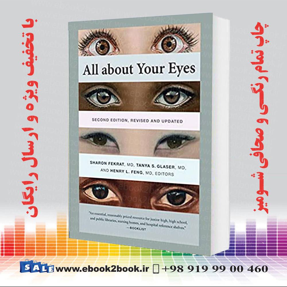 کتاب All about Your Eyes Second Edition