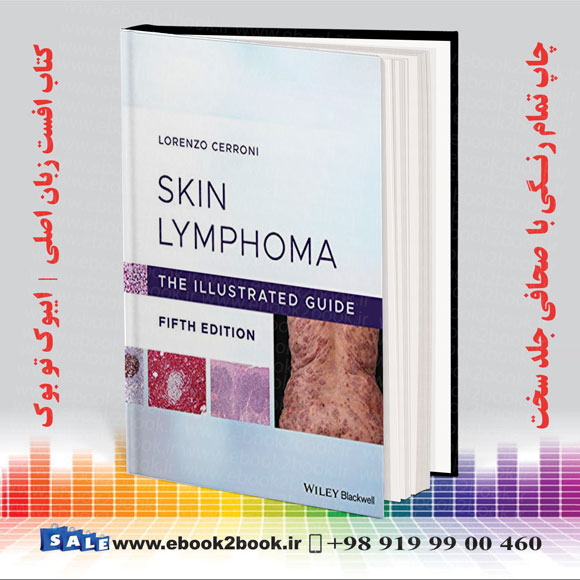 کتاب Skin Lymphoma: The Illustrated Guide 5th Edition