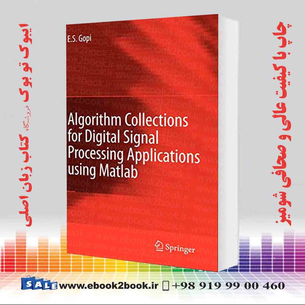 کتاب Algorithm Collections for Digital Signal Processing Applications Using Matlab
