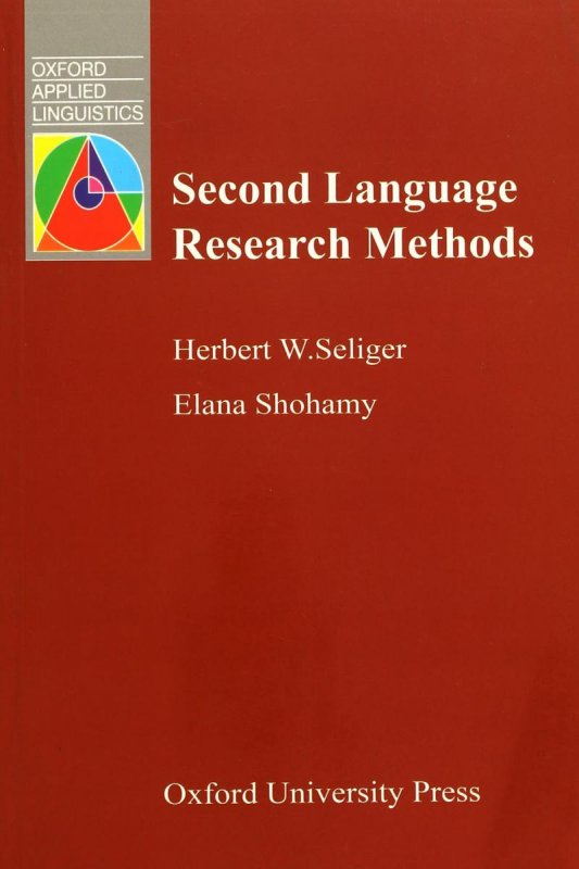 کتاب زبان سکند لنگویج ریسرچ متدز Second Language Research Methods قرمز