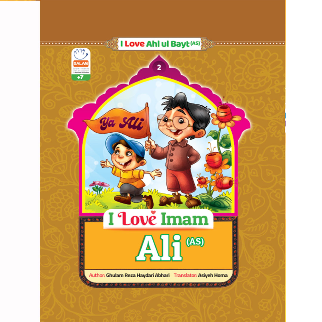 کتاب Book I Love Imam Ali(As) + قیمت ویژه