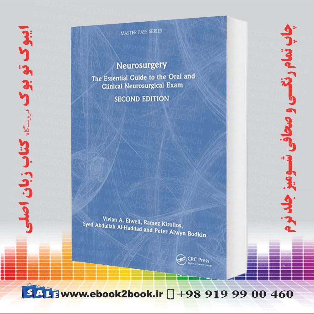 کتاب Neurosurgery 2nd Edition