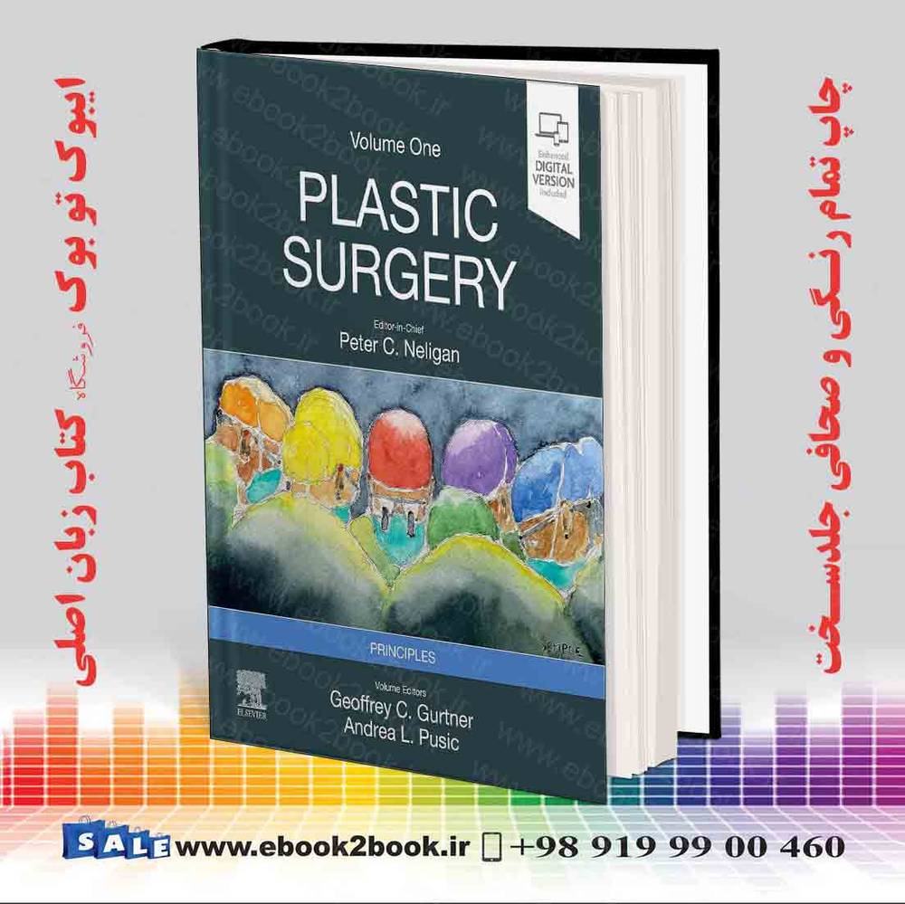 کتاب Neligan Plastic Surgery Volume 1