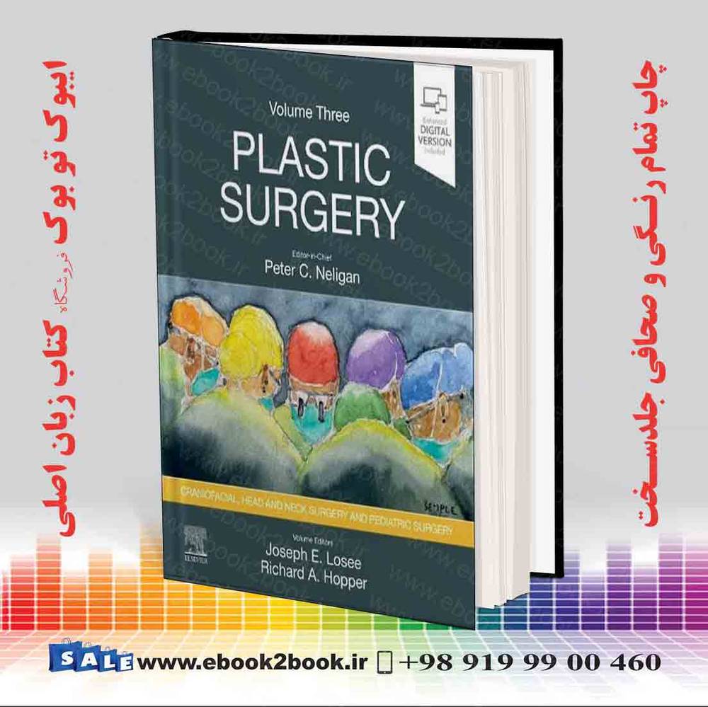 کتاب Neligan Plastic Surgery Volume 3