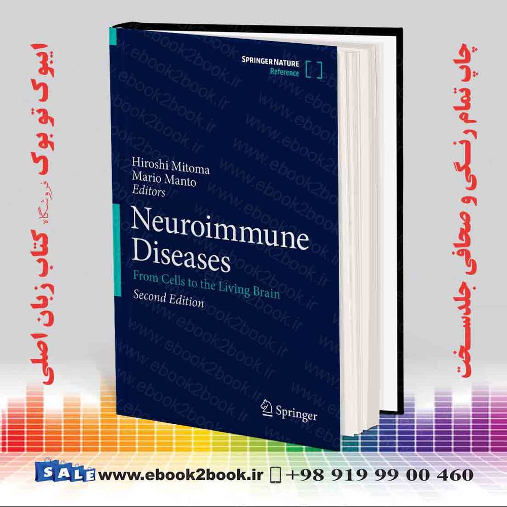 کتاب Neuroimmune Diseases