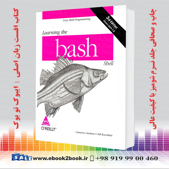 کتاب Learning the bash Shell : Unix Shell Programming Third Edition