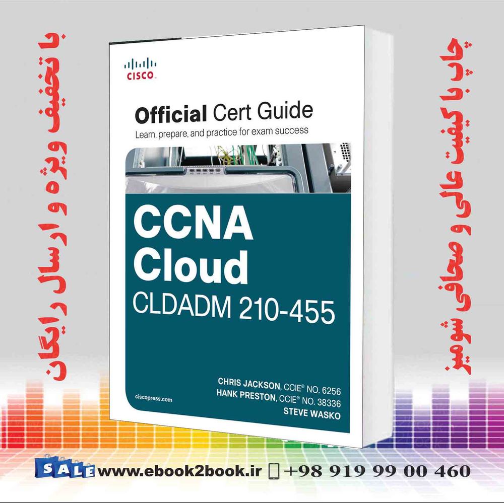 کتاب CCNA Cloud CLDADM 210-455 Official Cert Guide