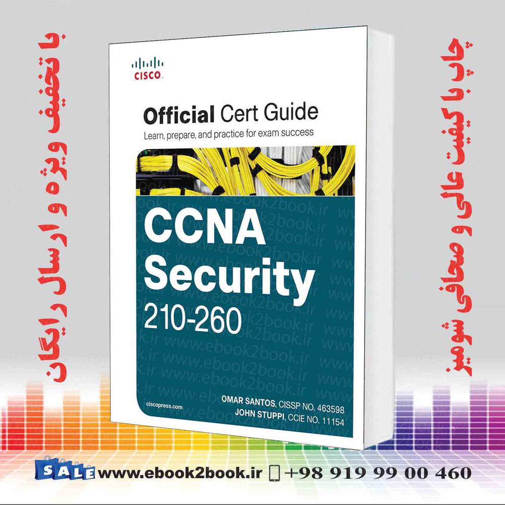 کتاب CCNA Security 210-260 Official Cert Guide