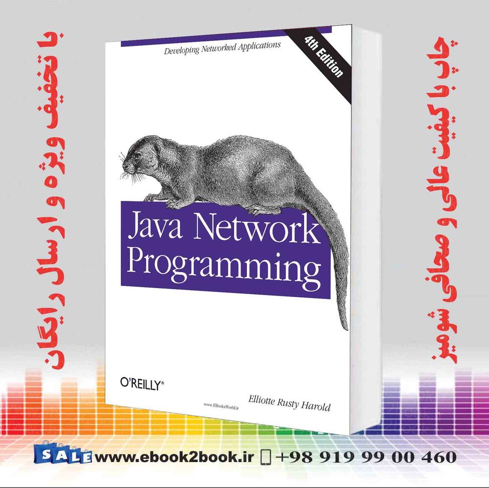 کتاب Java Network Programming Fourth Edition