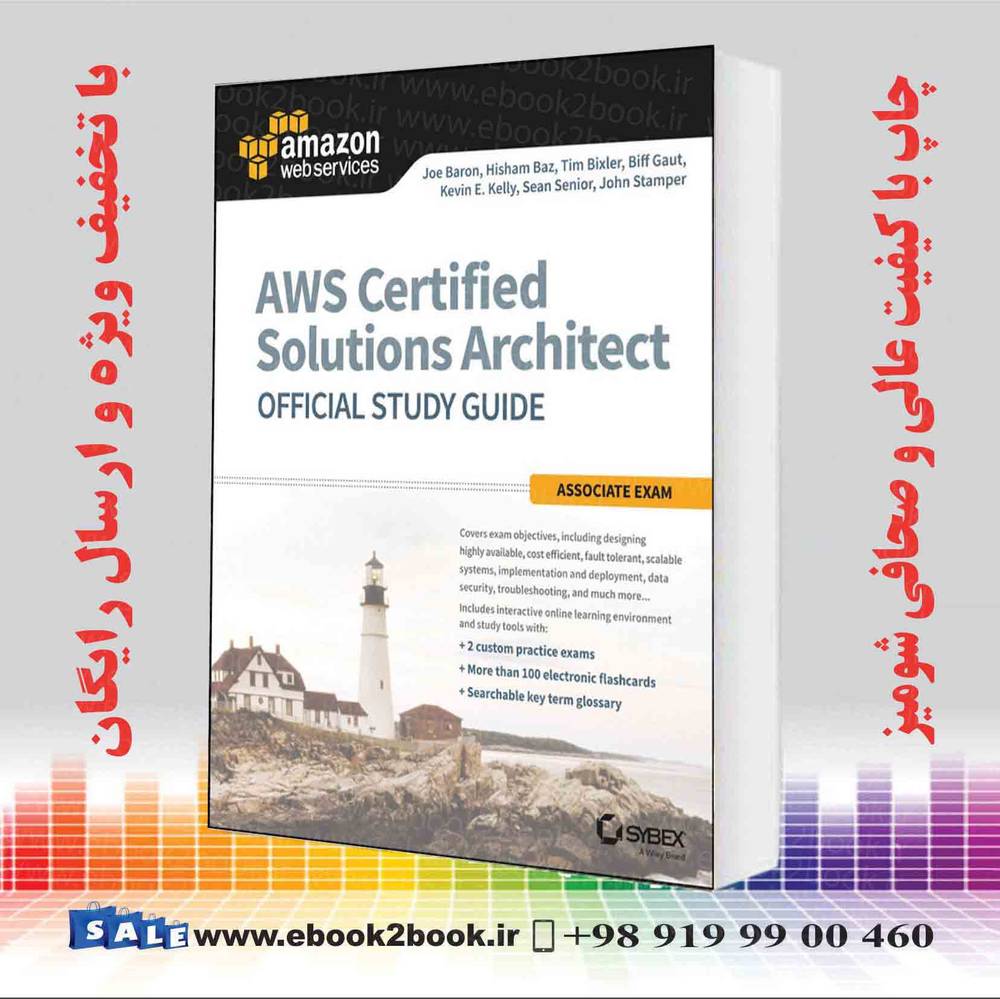 کتاب AWS Certified Solutions Architect Official Study Guide : Associate Exam