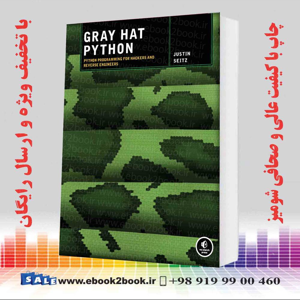 کتاب Gray Hat Python : Python Programming for Hackers and Reverse Engineers