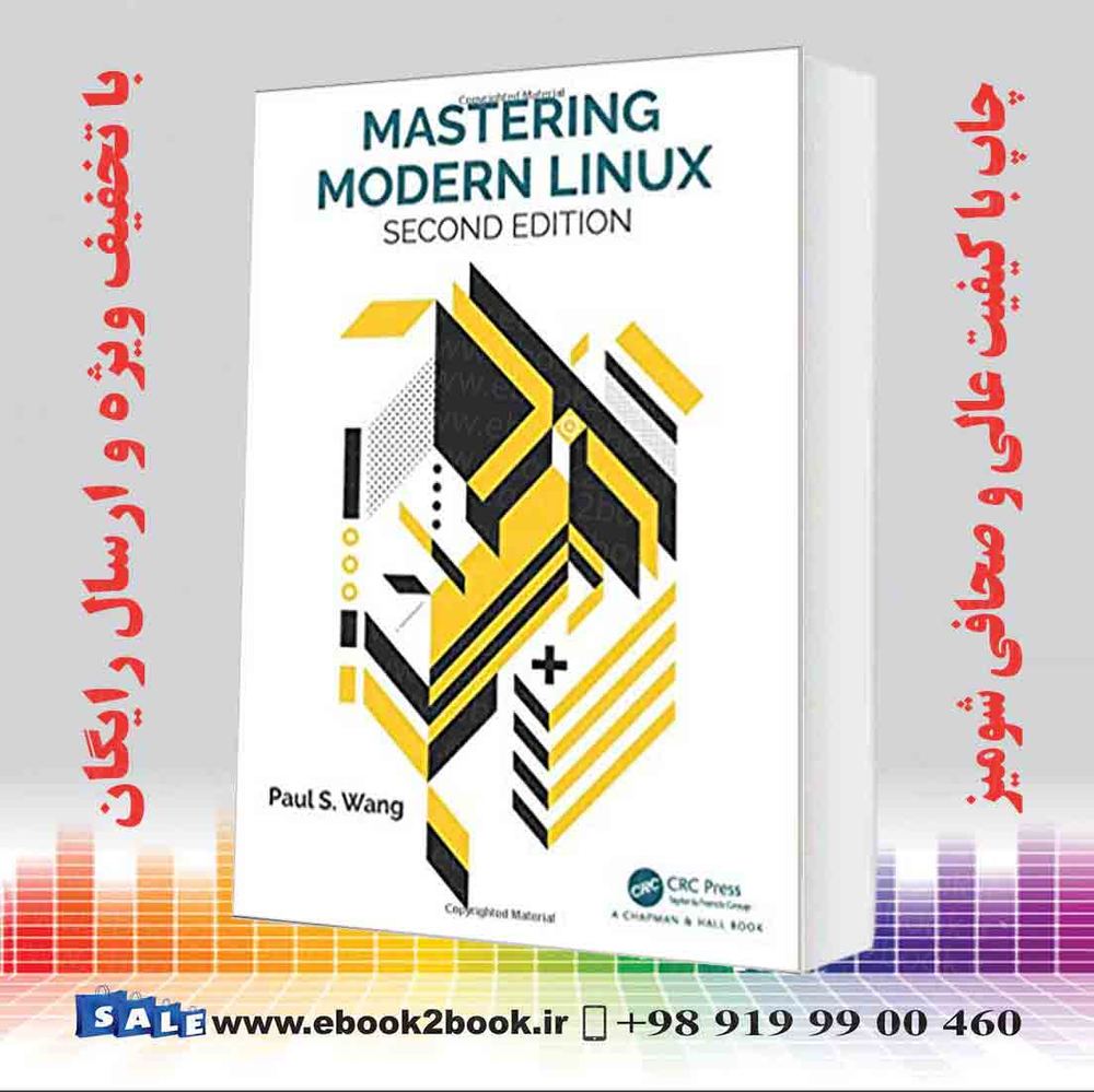 کتاب Mastering Modern Linux 2nd Edition