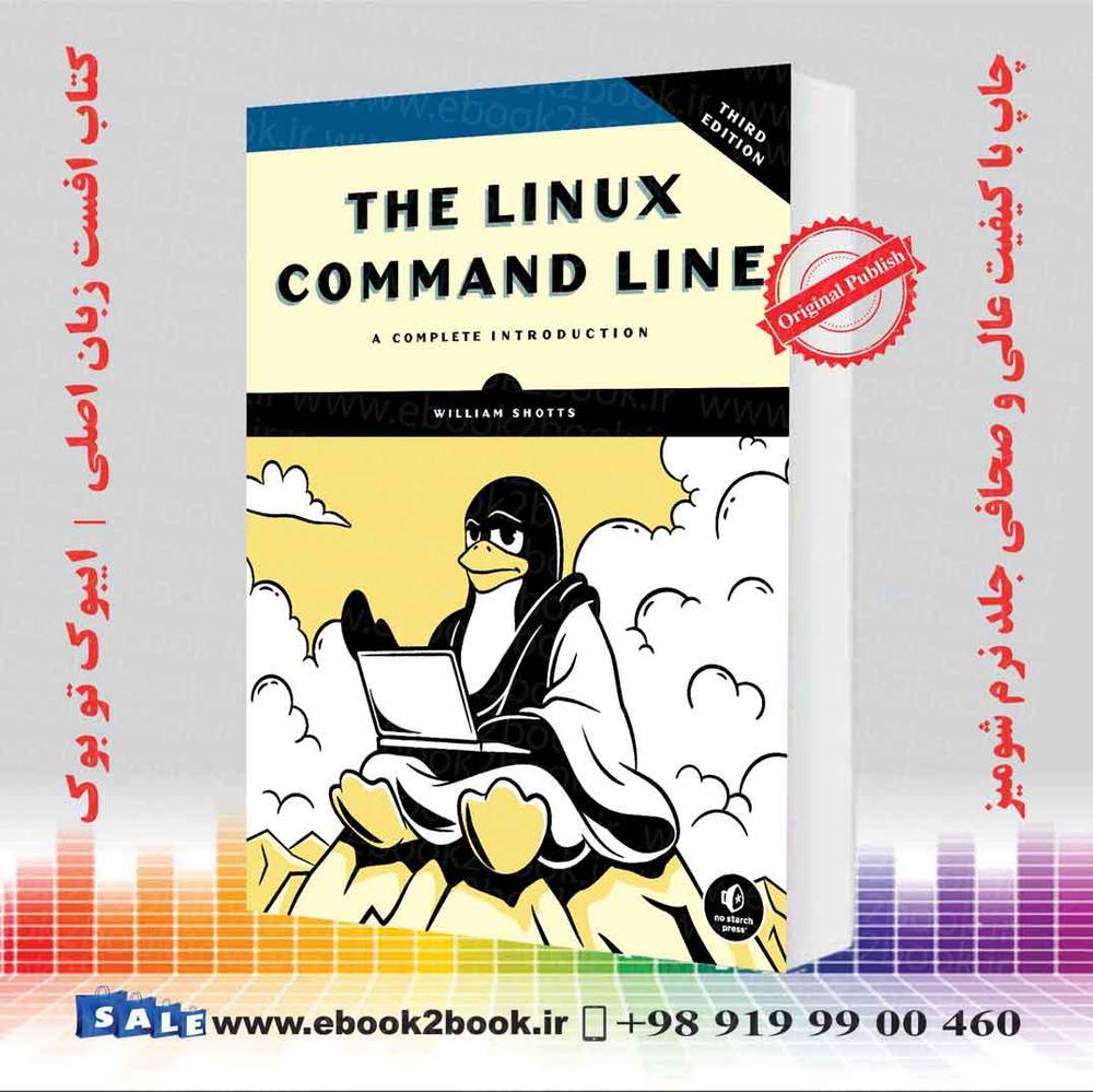 کتاب The Linux Command Line, 3rd Edition