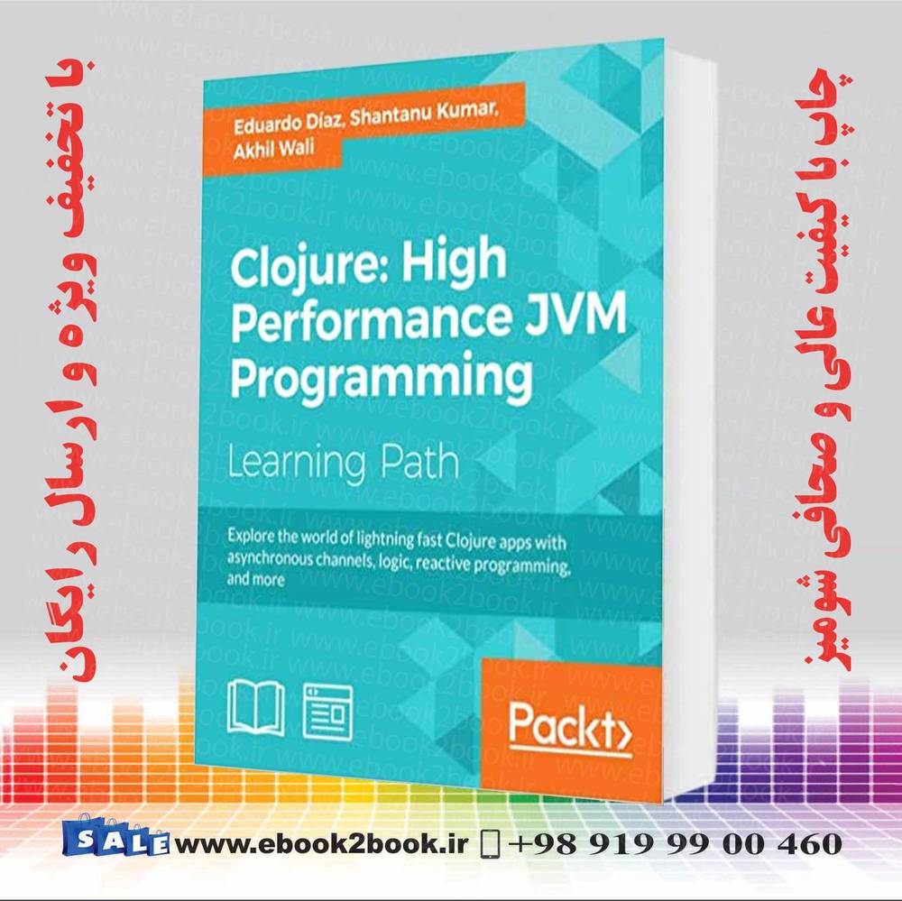 کتاب Clojure : High Performance JVM Programming