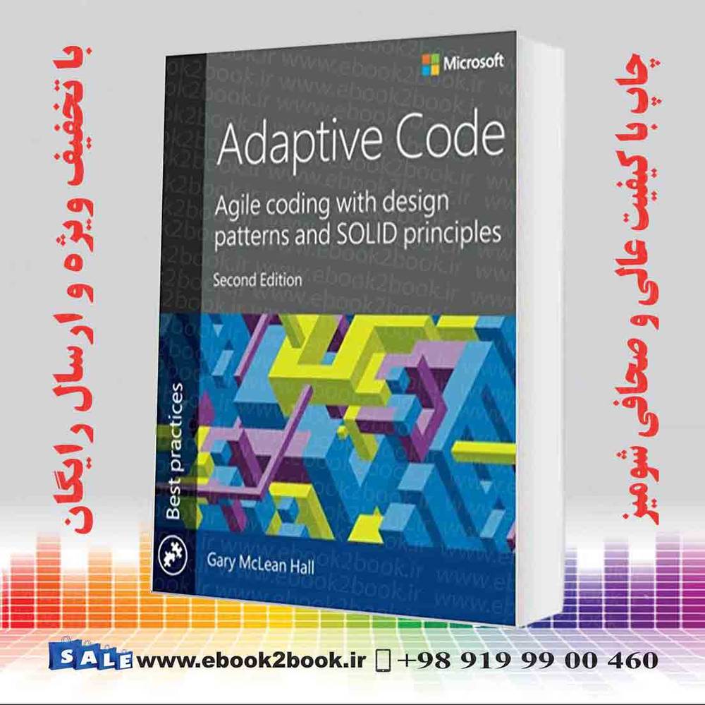 کتاب Adaptive Code : Agile coding with design patterns and SOLID principles 2nd Edition