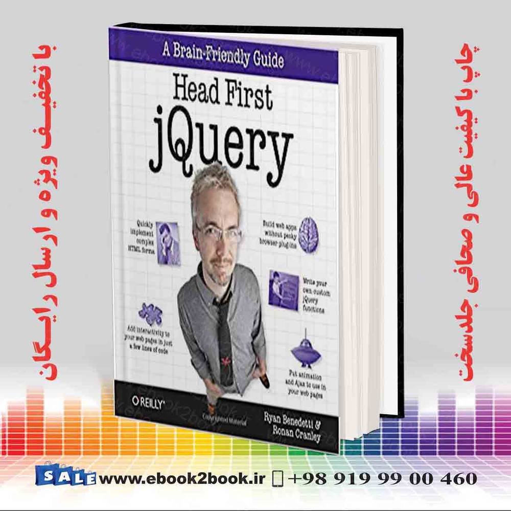 کتاب Head First jQuery : A Brain-Friendly Guide