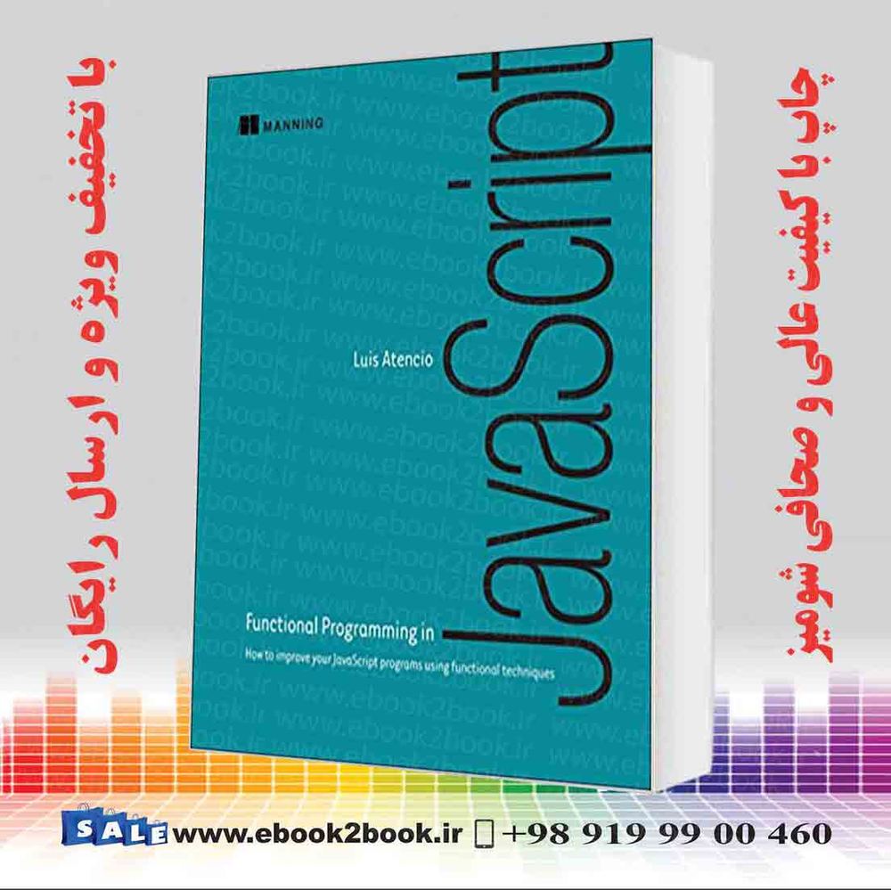 کتاب Functional Programming in JavaScript