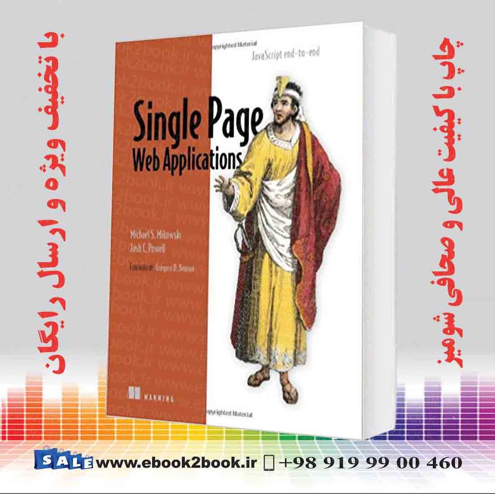 کتاب Single Page Web Applications : JavaScript end-to-end