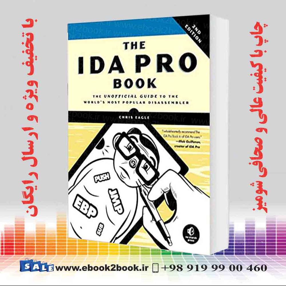 کتاب The IDA Pro Book 2nd Edition