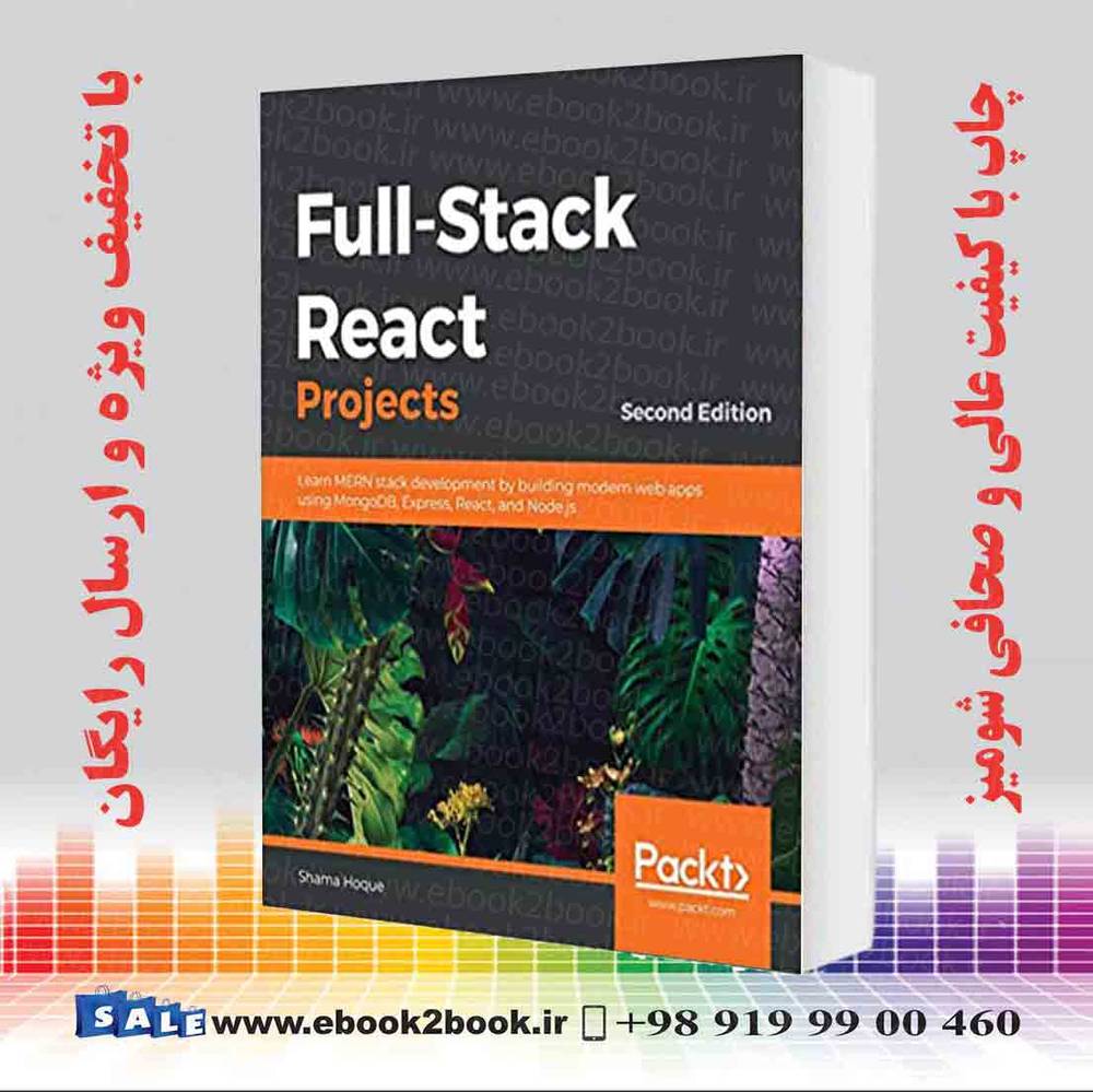 کتاب Full-Stack React Projects 2nd Edition