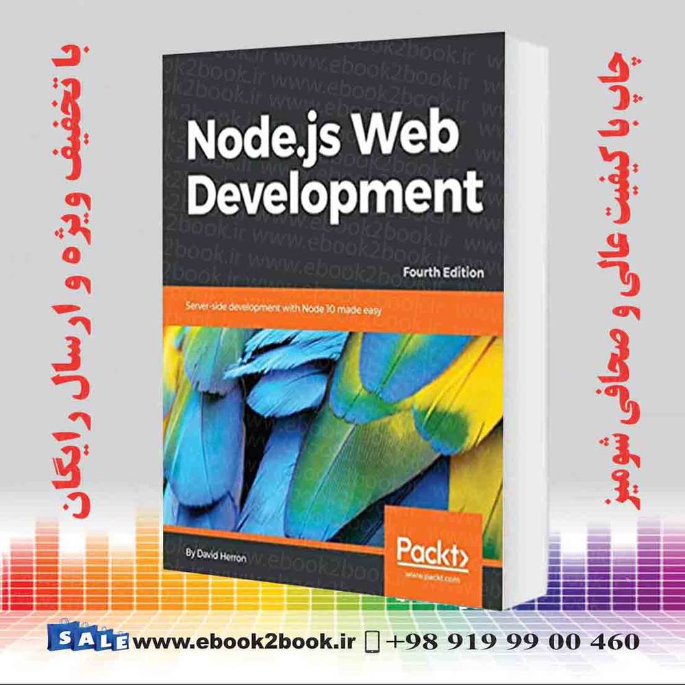 کتاب Node.js Web Development 4th Edition