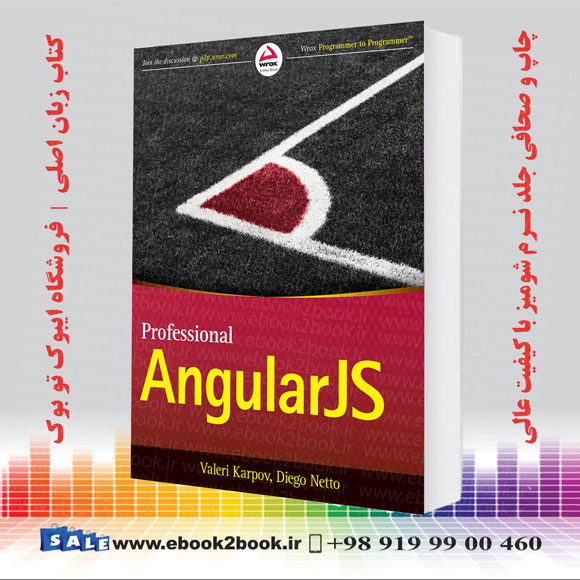 کتاب Professional AngularJS